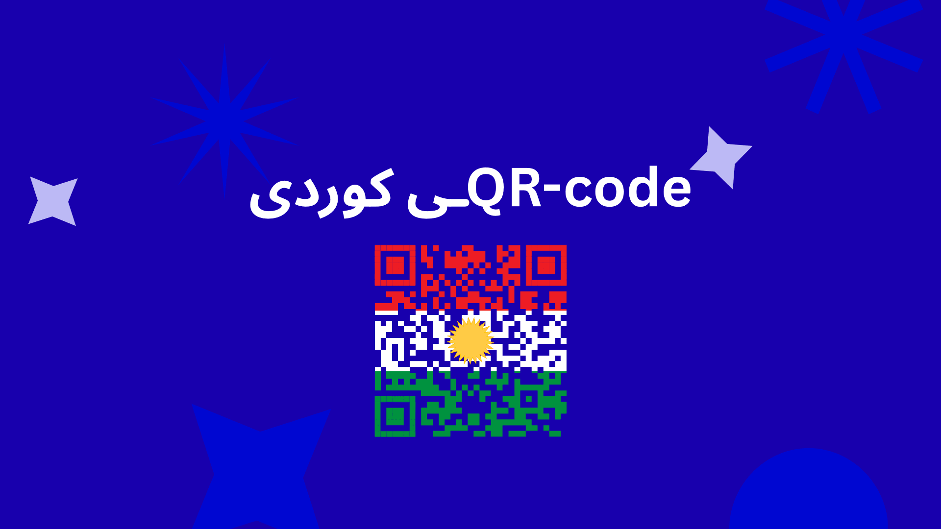 Qr-code generator